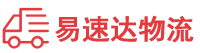 怀化到周至县物流公司